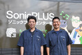 “いい音”を愛車にスピード装着！ 千葉県に「ソニックプラスセンター柏」がオープン