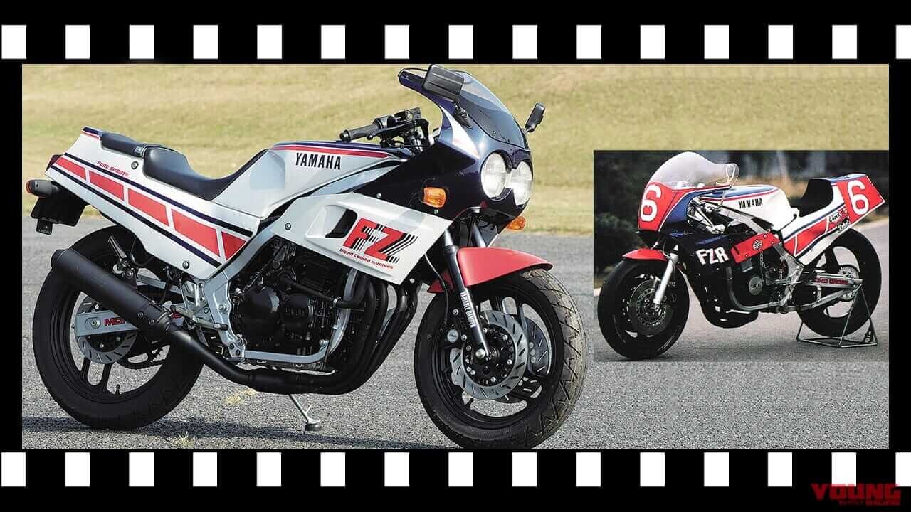 「ワークスマシンは初代TT-F3チャンプ」1984ヤマハFZ400R：XJ400Z系水冷直4を改良【ニッポン旧車列伝】