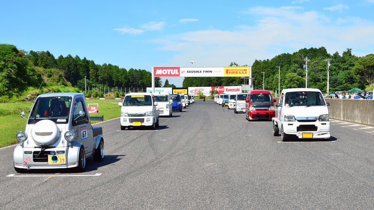 「軽トラ」の本気レースが面白すぎる！　敷居は低いが勝てばワールドチャンピオン