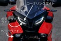 ヤマハ新型トレーサー9 GT 「本当のヘッドライト」は意外な所に隠されていた！