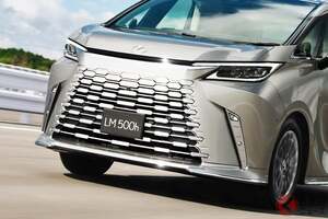レクサスが最上級ミニバン「新型LM」発表！ 全長5.1mで「超豪華3列シート」採用！ 新たに「6人乗りモデル」が追加に 1500万円