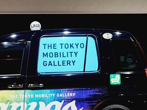 AGC、ガラス製透明スクリーン「グラシーン」　タクシーの“モビリティサイネージサービス”に採用
