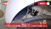 タイヤの製造年がカギ！中古車購入ポイントをデイズルークスでチェック！【グー鑑定団 ＃12】