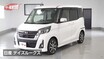 タイヤの製造年がカギ！中古車購入ポイントをデイズルークスでチェック！【グー鑑定団 ＃12】