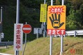 恐怖!?「逆走“軽ワゴン”」が暴走…NEXCOが警告「危険行為です！」 危機一髪で「正面衝突」回避も!? 逆走車の「66%が“高齢ドライバー”です」で「免許返納」呼びかけも