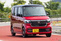 乗り出し300万円もするの!?　軽自動車のホンダN-BOXは人気だけどぶっちゃけ評価って？