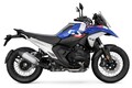 BMW「R 1300 GS」【サクッと読める！アドベンチャーバイク・2025年現行モデル解説】
