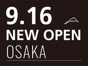 クシタニが大阪に出店！ 新店舗「KUSHITANI PERFORMANCE STORE 大阪」が9/16にオープン