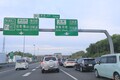 今年のお盆渋滞は減少？ ウィズコロナで交通量が変化 検挙率の増加にも影響か