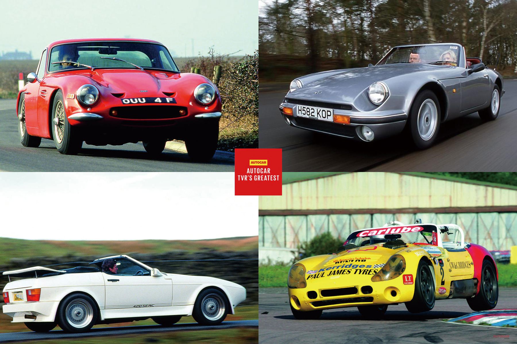 Tvr新型デビュー記念 過去の記憶に残るモデルを振り返る 前編 Autocar Japan 自動車情報サイト 新車 中古車 Carview