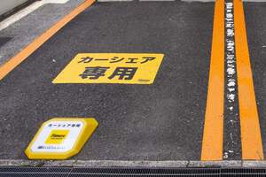 「カーシェアの普及 ＝ 車離れ」はもう古い！ 若者の“試乗消費”が生む購買の新潮流とは