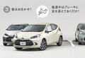 【フルモデルチェンジ】トヨタ新型アクア　価格/サイズ/内装が判明　バイポーラ型電池に進化
