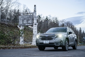 スバル「フォレスター」で北海道の雪道を走ってみてわかった絶対的な安心感