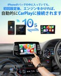 Apple CarPlayをワイヤレスにしよう！「OttocastワイヤレスCarPlayアダプター U2AIR Pro」でカーライフをもっと便利に