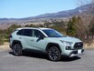 乗ってわかったトヨタの新型「RAV4」の○と×