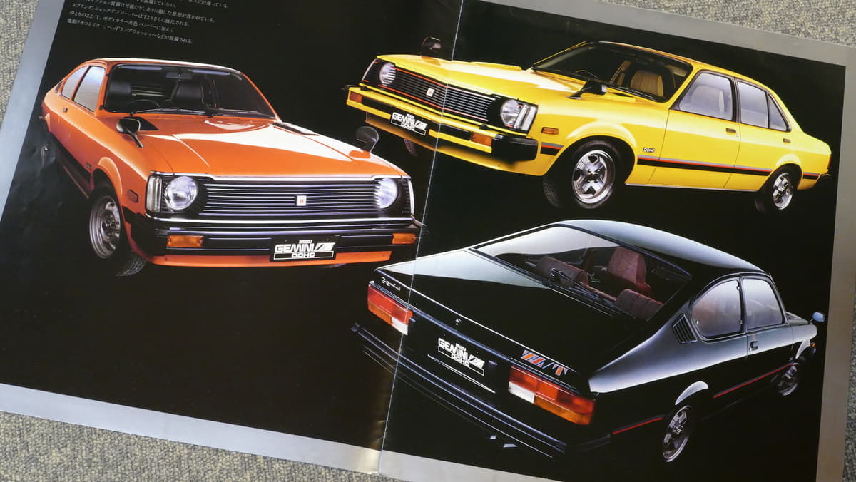 言わば 日本のヨーロッパ車 カタログで振り返るいすゞの名車 ジェミニ Auto Messe Web 自動車情報サイト 新車 中古車 Carview