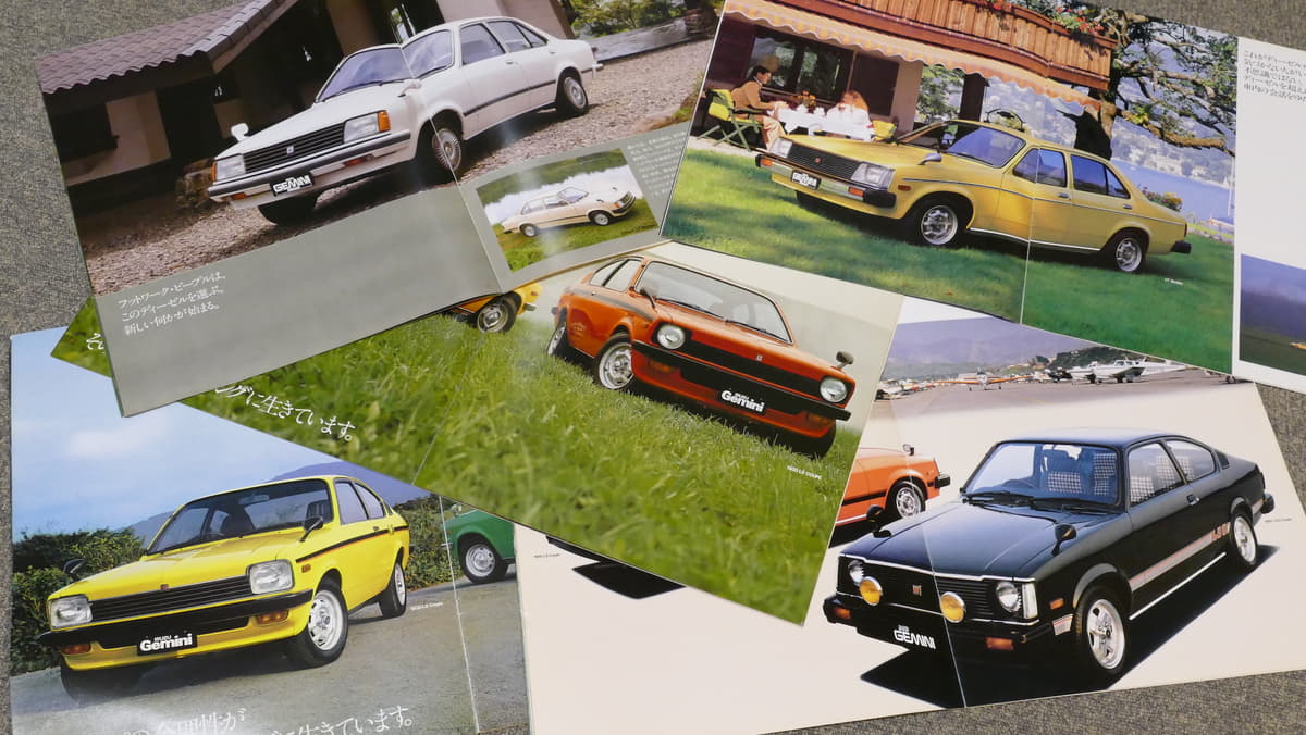 言わば 日本のヨーロッパ車 カタログで振り返るいすゞの名車 ジェミニ Auto Messe Web の写真 8ページ目 自動車情報サイト 新車 中古車 Carview