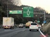 なかなか完全開通しない新東名!!　工事完成で東名の渋滞は緩和されるのか？