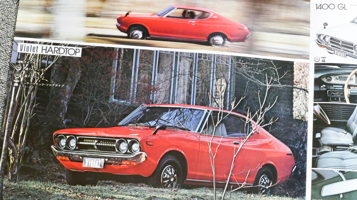 個性派揃いの日産だけに 日陰気味 ツウだけが名車に挙げる バイオレット とは Auto Messe Web 自動車情報サイト 新車 中古車 Carview