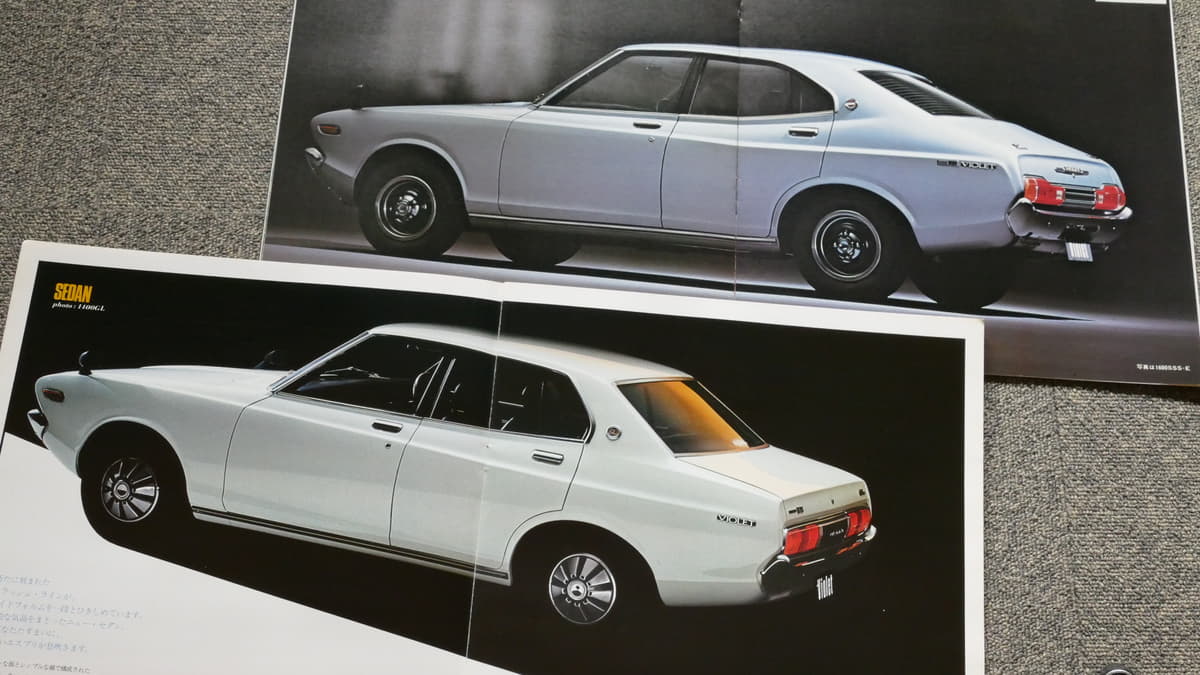 個性派揃いの日産だけに 日陰気味 ツウだけが名車に挙げる バイオレット とは Auto Messe Web 自動車情報サイト 新車 中古車 Carview