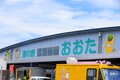 筑波サーキットを走る＆サンブレフェスタにエントリー！手作りの6輪F1タイレルP34を追え！Vol.13