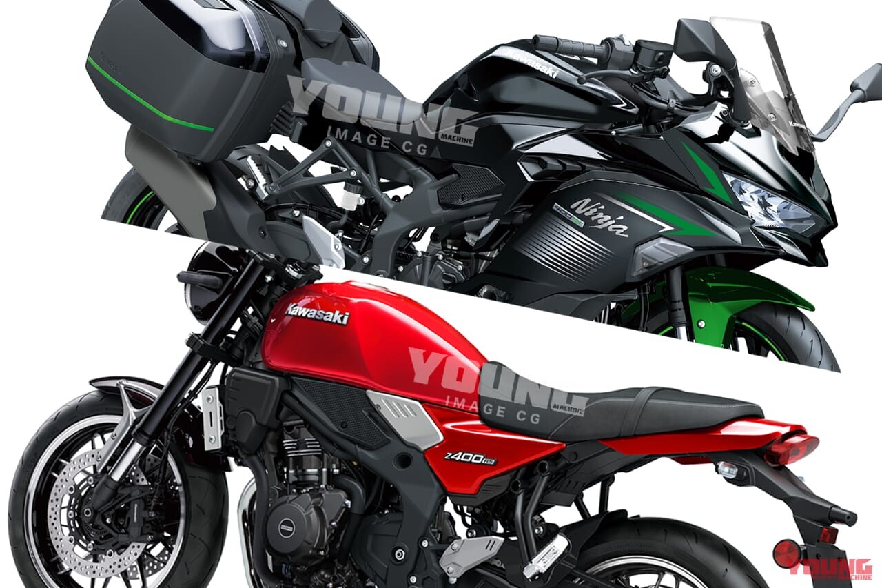 【YM新車予想】「Z400RS」に「ニンジャ400SX」?!  ZX-4R派生の“カワサキ4気筒ヨンヒャク”大攻勢がこれから始まる?!