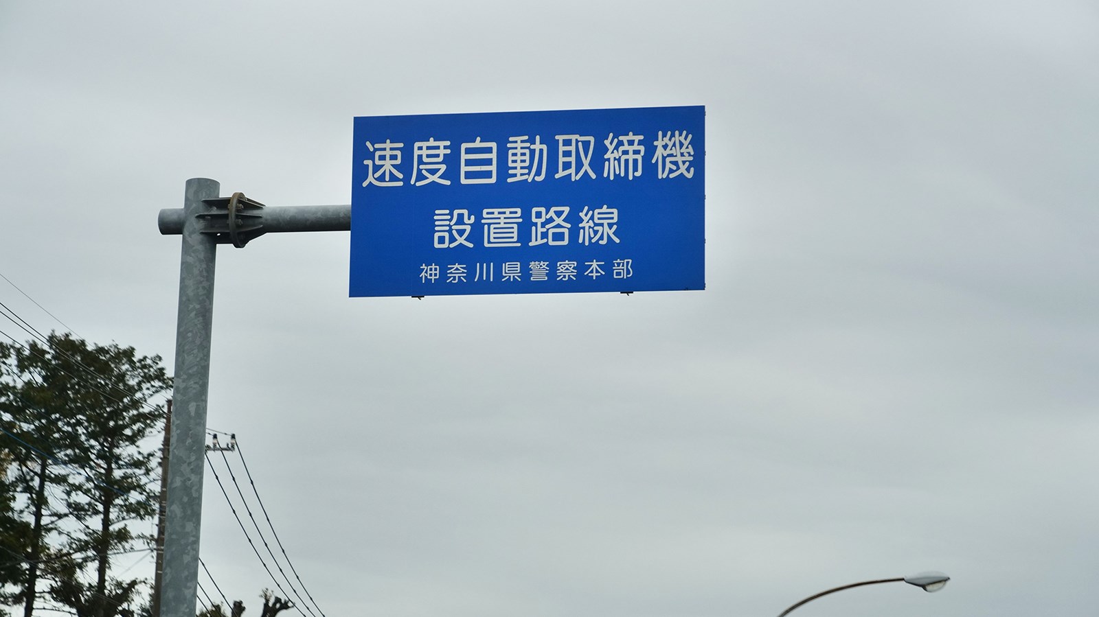 オービスは何キロ以上で光るのか 一般道と高速道路で違うって知ってた Carview 自動車情報サイト 新車 中古車 Carview