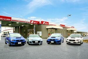 北海道で高級スピーカーを搭載したスバル車のレンタカーが期間限定で稼働中！
