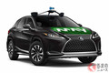 レクサス「RX」の無料自動運転タクシー登場！ 近未来の生活が米国で始まる？