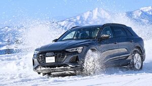 アウディで氷上ドライブ！“クワトロ”の走りを体感できる特別イベント開催【動画あり】