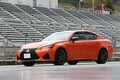 レクサス高性能セダン「GS F」が登場！ 5.0リッターV8＆価格は1,100万円