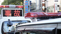 病院や介護施設の送迎車に「ずさんな運転」のクルマが目立つ！　死亡事故まで発生したいま「緑ナンバー化」が必要か？