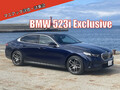 【試乗記】BMW523i Exclusive　守るべきものを守るこだわりとその完成度の高さ