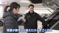 藤トモも絶賛！ロッキーが誇る「扱いやすさ」のヒミツとは？【グー鑑定団】
