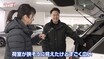 藤トモも絶賛！ロッキーが誇る「扱いやすさ」のヒミツとは？【グー鑑定団】