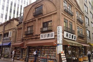 映画評論家が名作の舞台となった神保町の古書と喫茶とカレー巡り【映画ロケ地巡礼】