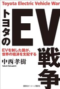 応援したいのは勿論!!!　なんだけど……… 日産危機は「人災」ではないのか