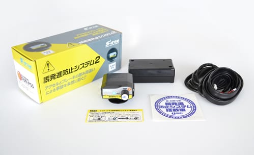 東京都編 カー用品 販売ランキングbest５ 快適ドライブに最適なケミカル用品や実用的電装パーツが好評です イエローハット用賀店 スタイルワゴン ドレスアップナビ 自動車情報サイト 新車 中古車 Carview