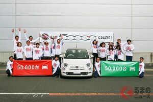 日本にやってきたフィアット500がついに5万台に！ 500はかくしてオーナーに届けられる