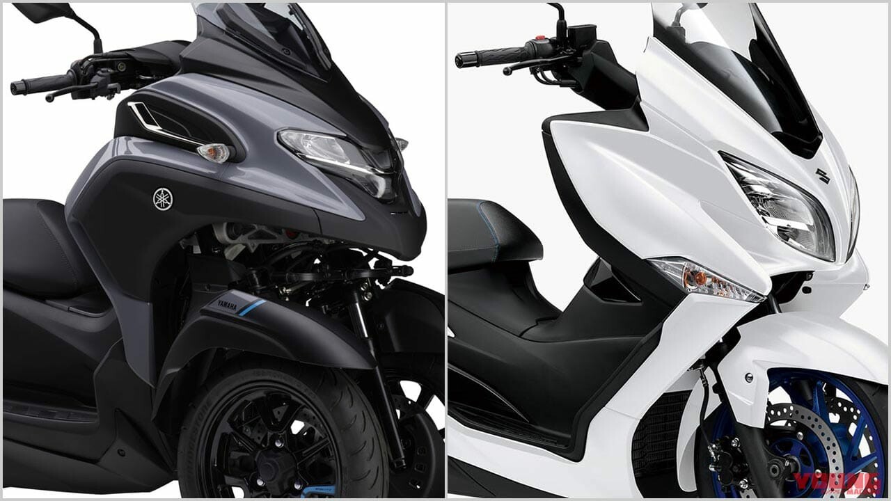 2021年新車バイクラインナップ〈日本車251～400ccスクーター〉トリシティ／バーグマン