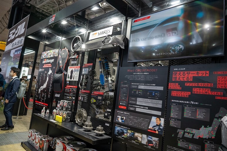 「GRヤリス」のミッドに新開発2.0Lターボってまさか…!? 気合い入りまくりのトヨタブース展示内容まとめ【TAS25】