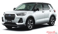 「ロッキー3兄弟」生産再開へ!!　国交省お墨付きもダイハツには厳しい道のりが待ち受ける