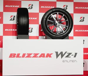 ブリヂストン、エンライトン初採用の乗用車用スタッドレスタイヤ「ブリザックWZ-1」発売