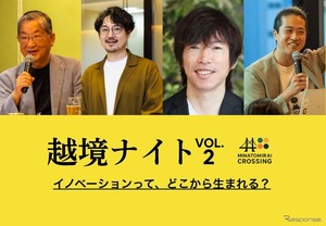 自動運転地図のダイナミックマッププラットフォーム、CEOが「越境ナイト」登壇へ…12月15日