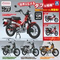 アオシマの1/12 完成品バイクシリーズに「Honda CT125 ハンターカブ」が再登場！