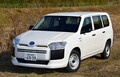 【日本の「現場」支えるバンの王者!!】トヨタ プロボックスはなぜ売れ続けるのか