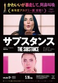 『サブスタンス』は脱皮映画！──デミ・ムーアが“ポップコーン女優”というレッテルから抜け出し、人は美＝若さへの幻想から解放される