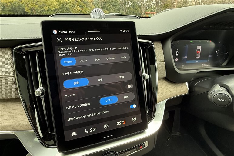 ロングセラーというボルボ流の安心感。最上級SUV「XC90」は“大幅改良”で鮮度が高まった今が買いかも