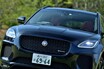 ワイルドアスリート化した新SUVのEペイスにジャガーの大変革を見た