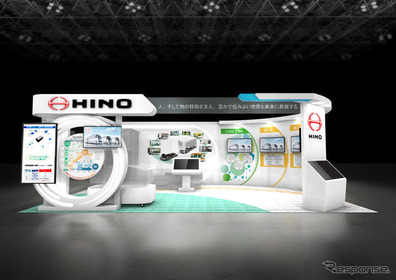 日野自動車、「標準電池パックイメージモデル」を初公開…人とくるまのテクノロジー展 2024で予定